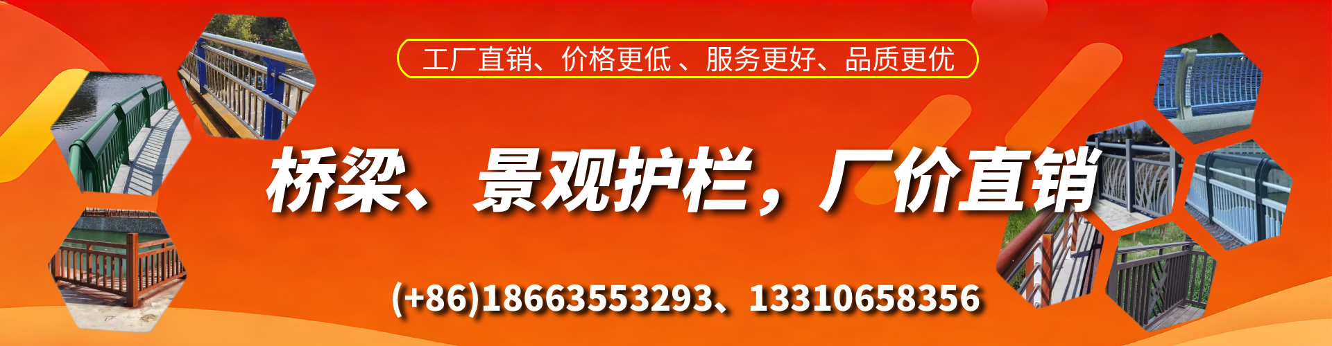 武威桥梁护栏生产厂家